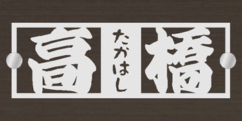 type M
