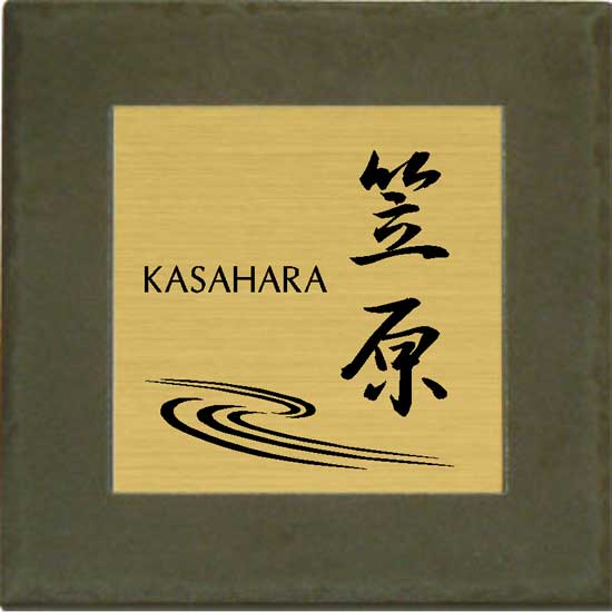 Z34G】ゴールドステンレス＆タイルの表札【デザイン工房artmark】