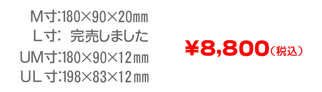 【A22 彫込】インターネット 特別価格