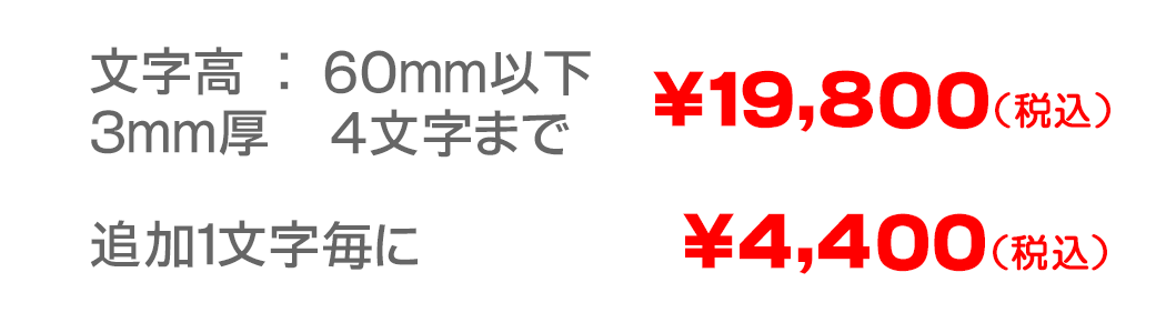 LSH　インターネット特別価格