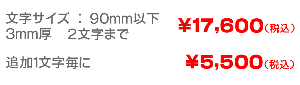 LSH2　インターネット特別価格