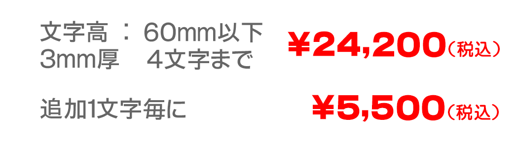 LST　インターネット特別価格