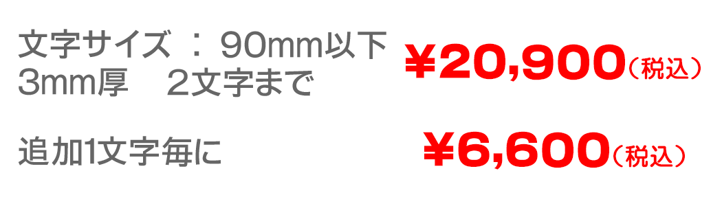 LST2　インターネット特別価格