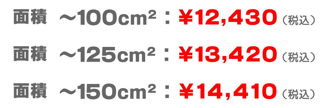 LSH2 インターネット特別価格