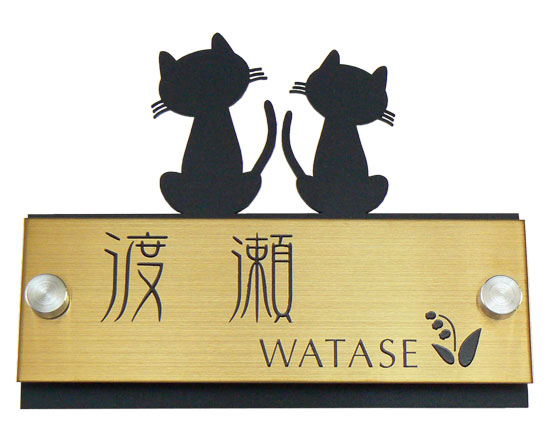 ステンレス＆ゴールドステンレス　黒猫