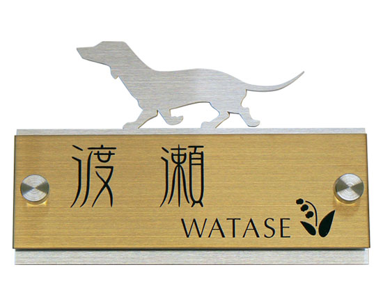 ステンレス＆ゴールドステンレス　犬