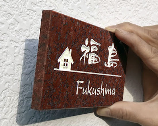 天然石　薄板　貼付タイプ