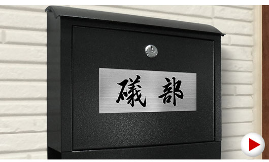 ステンレス